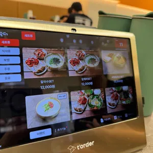 김경자 원조손칼국수&보쌈 리뷰 사진
