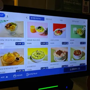 과일에반하다 프루타 리뷰 사진