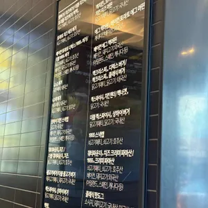 맥도날드 리뷰 사진