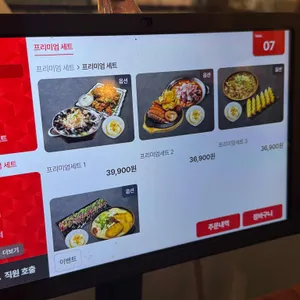 타코로 리뷰 사진