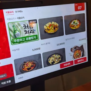 타코로 리뷰 사진