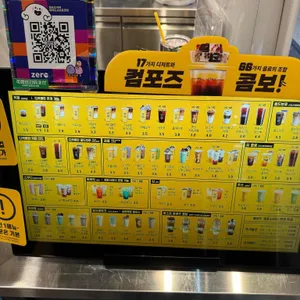 컴포즈커피 리뷰 사진