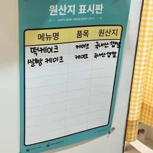 다람라이스 리뷰 사진