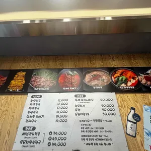 황해도집 리뷰 사진