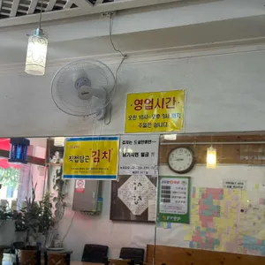 행복손칼국수 리뷰 사진