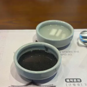 산향한정식 사진