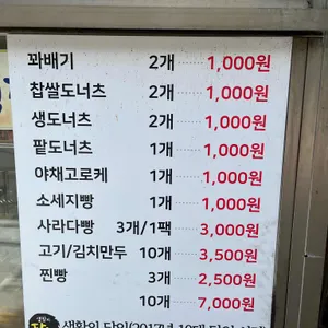 온달만두분식 리뷰 사진