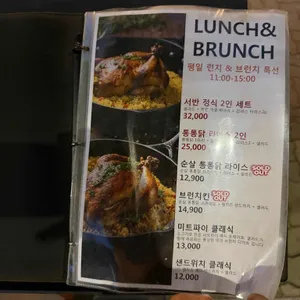 피스트 리뷰 사진