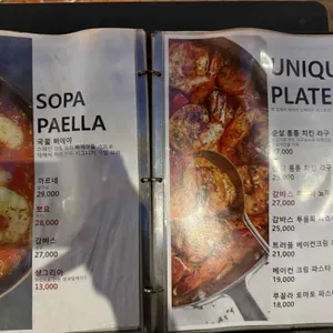 피스트 리뷰 사진