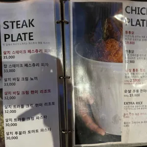 피스트 리뷰 사진