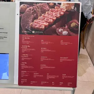정돈프리미엄 리뷰 사진