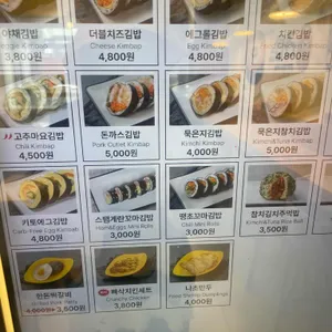 라밥 리뷰 사진