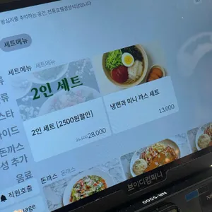 전풍호텔라운지 리뷰 사진