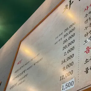 우리집팔당닭발 리뷰 사진