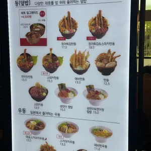 온기정 리뷰 사진