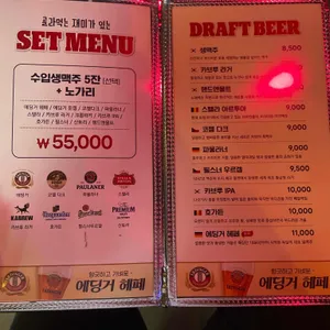 잔비어스 리뷰 사진