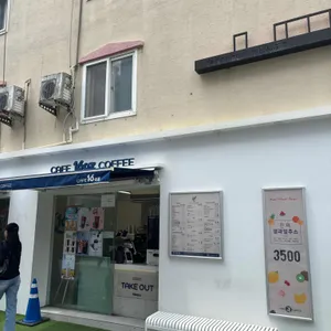 카페16온스 리뷰 사진