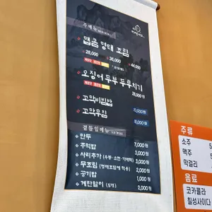 어명이요 리뷰 사진