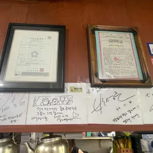 대동순대 리뷰 사진