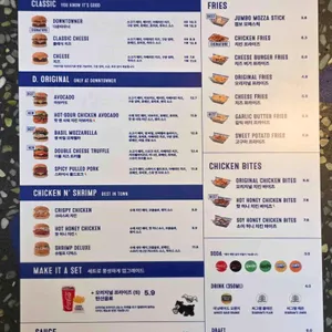 다운타우너 리뷰 사진