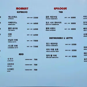텅 플래닛 잠실 리뷰 사진