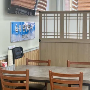 여강골 촌집 리뷰 사진