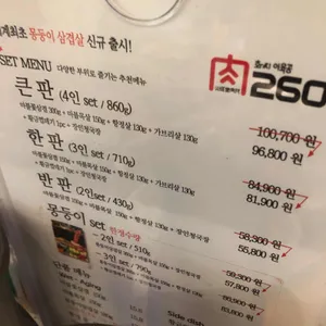 화씨이육공 리뷰 사진