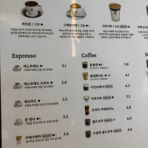 구테로이테 리뷰 사진