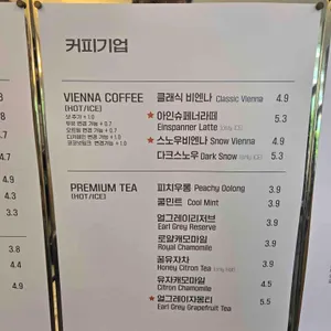 커피기업 리뷰 사진