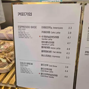 커피기업 리뷰 사진
