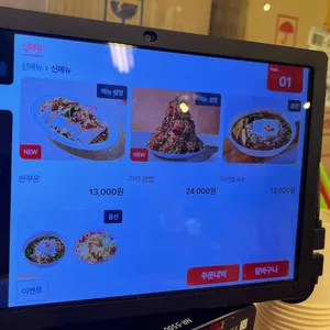 까몬 리뷰 사진