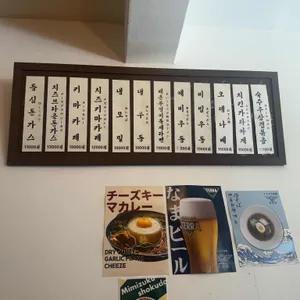 부엉이 식당 리뷰 사진