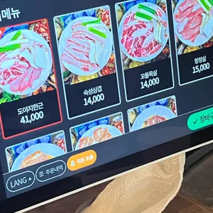 반지하 리뷰 사진