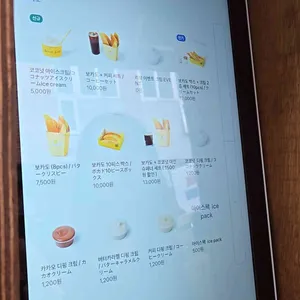 보카도버터 리뷰 사진