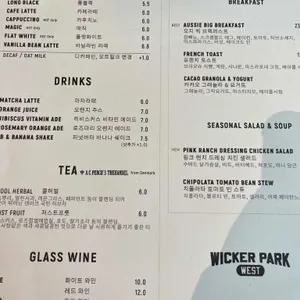 위커파크 웨스트 리뷰 사진