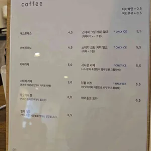 스테치 리뷰 사진