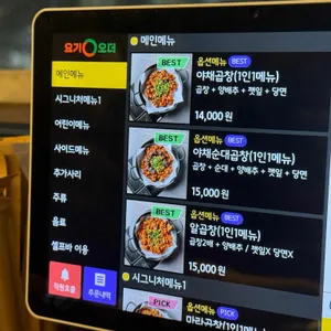 하나곱창 리뷰 사진
