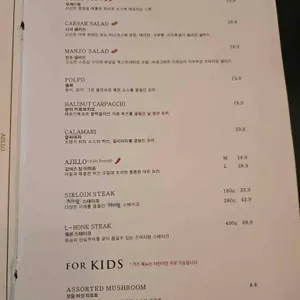 오이탈리안 리뷰 사진