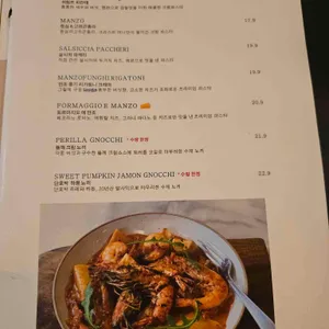오이탈리안 리뷰 사진