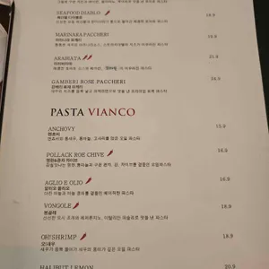 오이탈리안 리뷰 사진