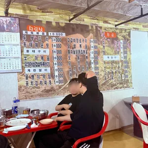삼능포장마차 리뷰 사진