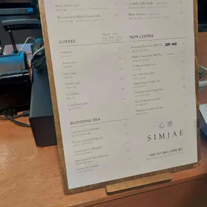 심재 리뷰 사진
