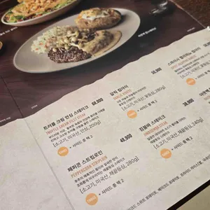 아웃백스테이크하우스 리뷰 사진