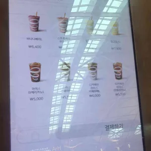 잠바주스 리뷰 사진