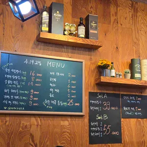 4.19 그집 리뷰 사진