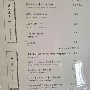 레오즈커피샵 리뷰 사진