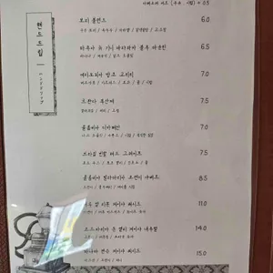 레오즈커피샵 리뷰 사진