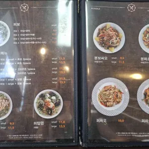 사이공 윤다이 리뷰 사진