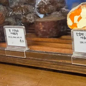 어글리베이커리 리뷰 사진