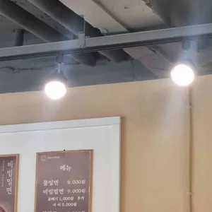 면박사 가야밀면 리뷰 사진